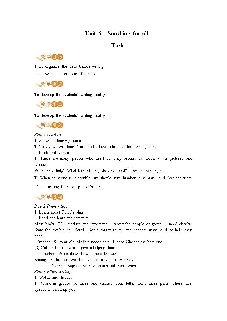 八英译林下 U6 Sunshine for all课时7 PPT课件+教案01