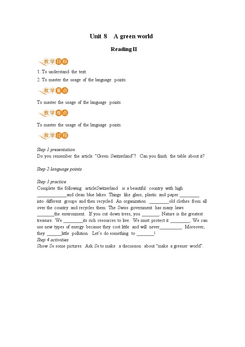 八英译林下 U8 A green world课时3 PPT课件+教案01
