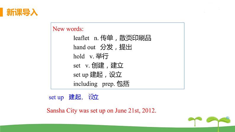 Grammar第3页