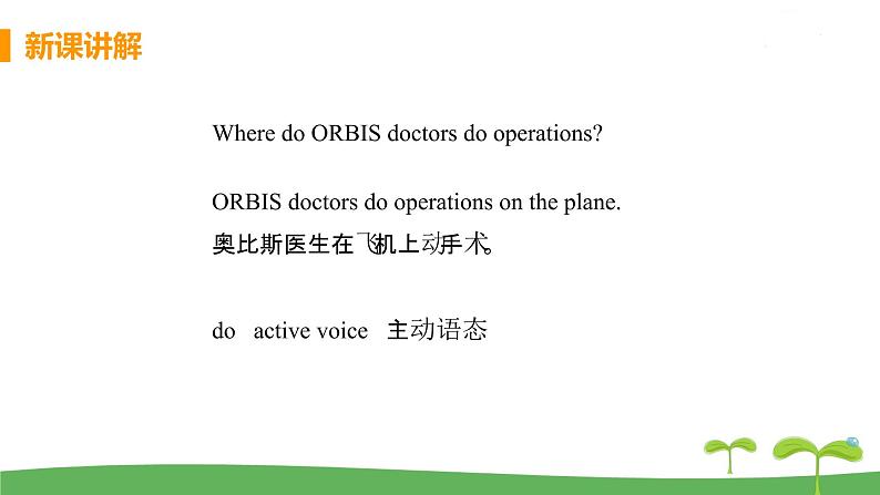 Grammar第7页
