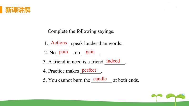 八英译林下 U5 Good manners 课时7 PPT课件+教案06