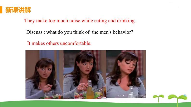 八英译林下 U5 Good manners 课时7 PPT课件+教案08