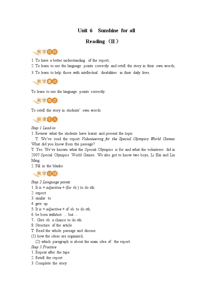 八英译林下 U6 Sunshine for all课时3 PPT课件+教案01