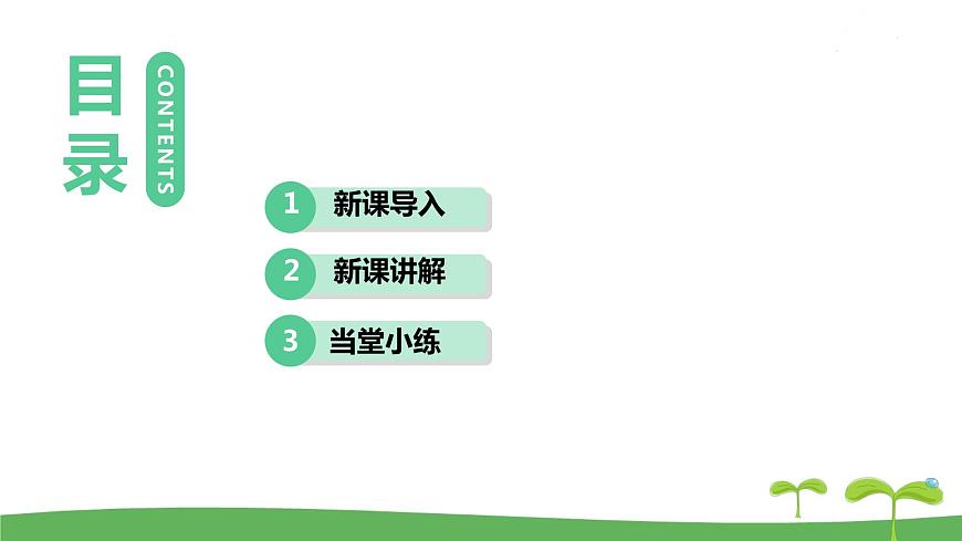 Grammar第2頁