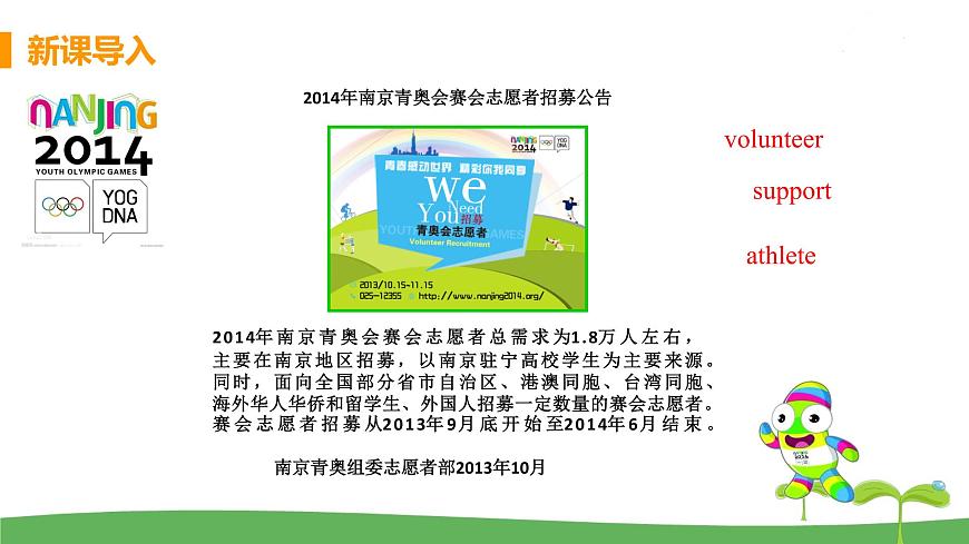 Grammar第3頁