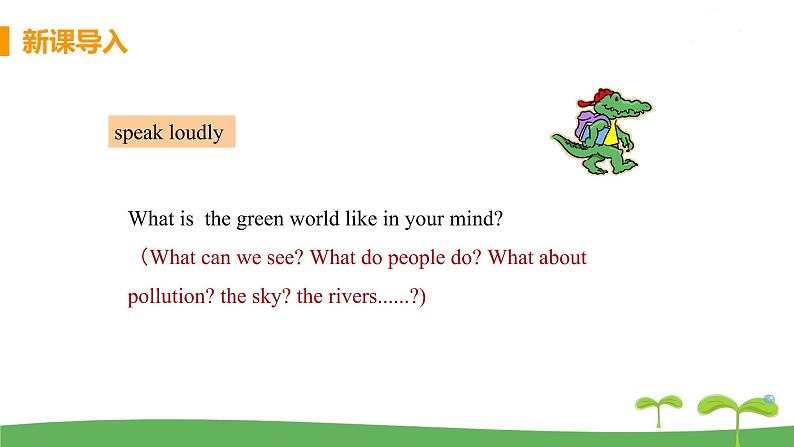 八英译林下 U8 A green world课时5 PPT课件+教案03