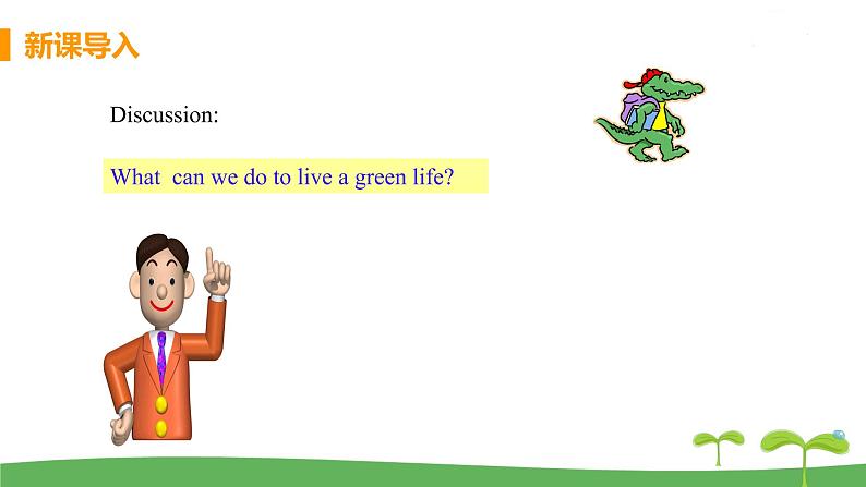 八英译林下 U8 A green world课时5 PPT课件+教案04