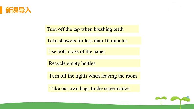 八英译林下 U8 A green world课时5 PPT课件+教案05