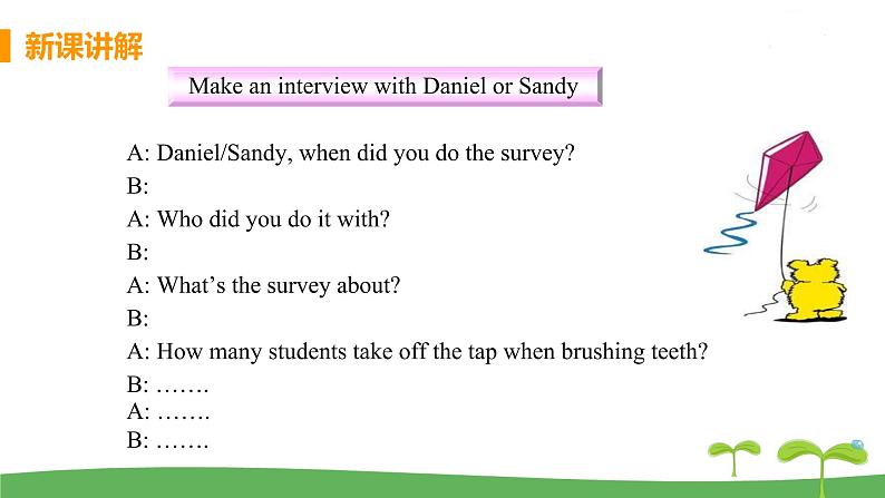 八英译林下 U8 A green world课时5 PPT课件+教案08