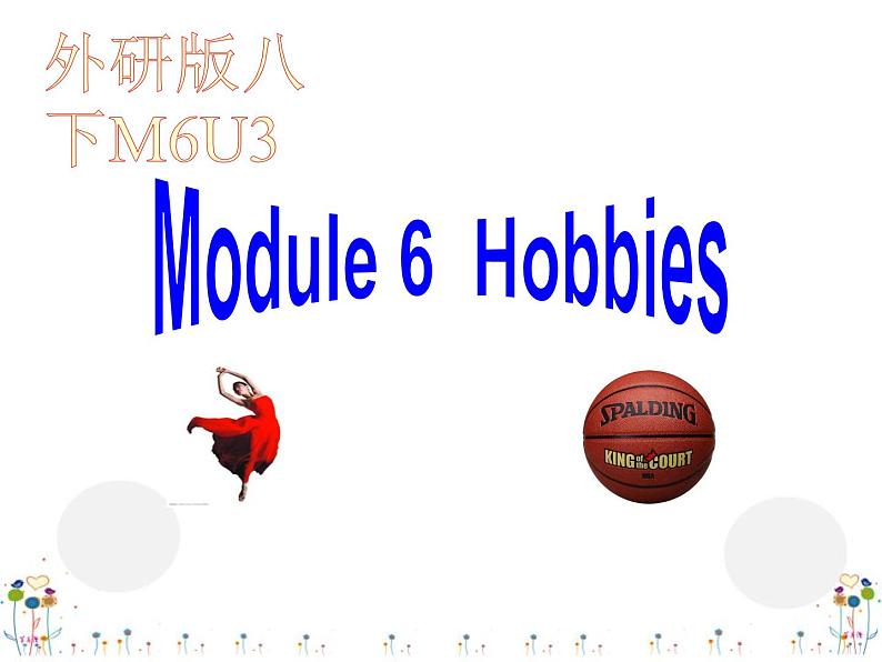 外研版八年级下册Module6Unit3课件(共49张ppt)第1页