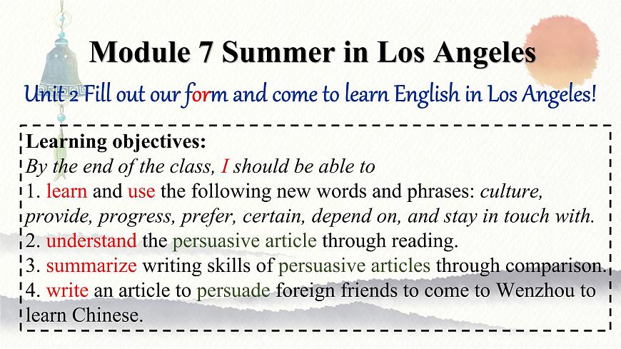 Module7Unit2課件2021-2022學(xué)年外研版八年級(jí)下冊(cè)英語(yǔ)第1頁(yè)