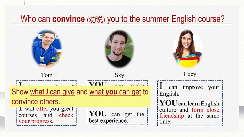 Module7Unit2课件2021-2022学年外研版八年级下册英语02