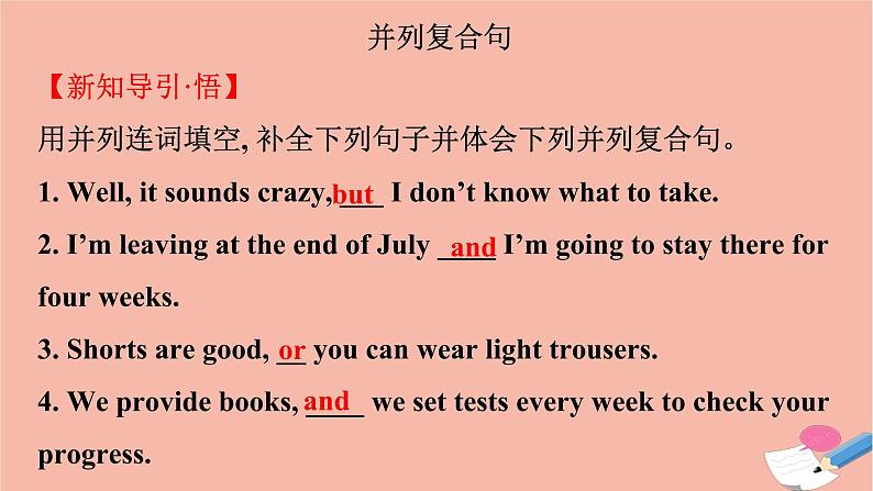 Module7Unit3课件2021-2022学年外研版英语八年级下册第3页