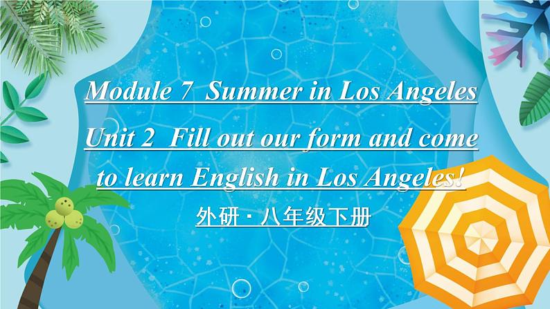 Module7Unit2词汇课件2021-2022学年外研版英语八年级下册第1页