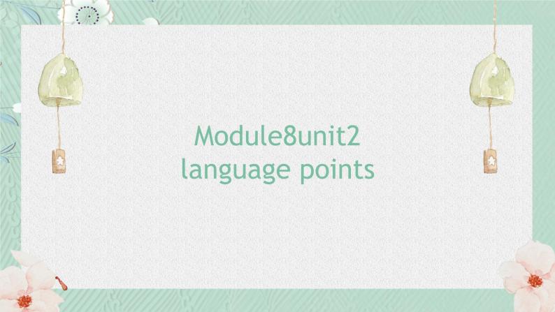 Module8Unit2知识点课件2021-2022学年外研版八年级英语下册01
