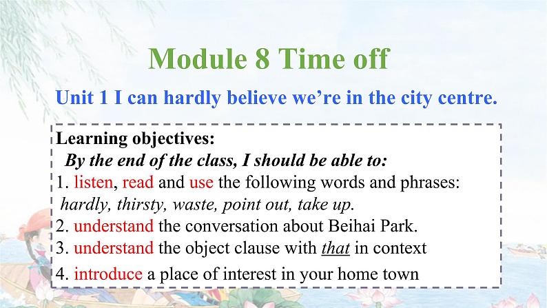 Module8Unit1课件2021-2022学年外研英语八年级下册(1)01