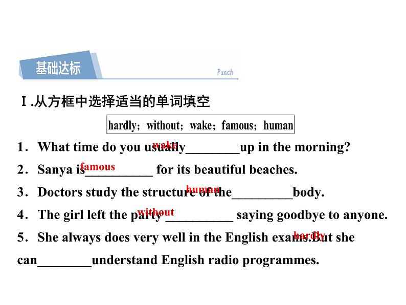 2020春外研版八年级英语下册课件:Module8Unit2(共16张PPT)第2页