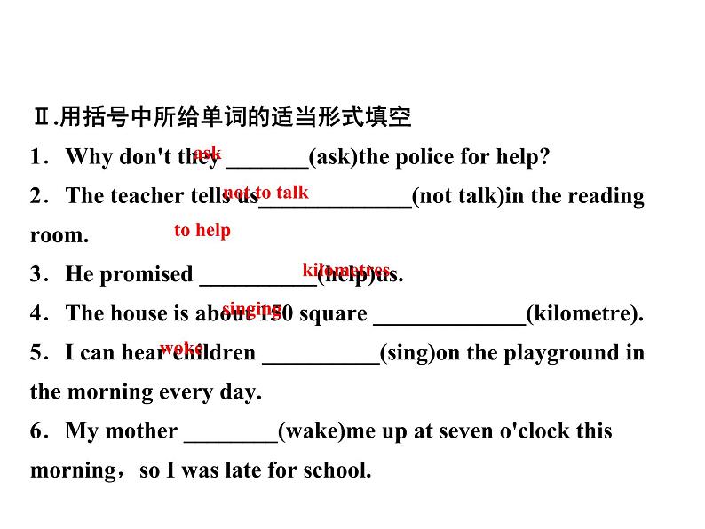 2020春外研版八年级英语下册课件:Module8Unit2(共16张PPT)第3页