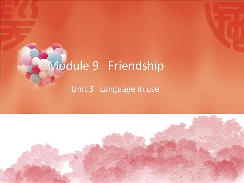 2020春外研版八年级英语下册课件:Module9Unit3(共21张PPT)01