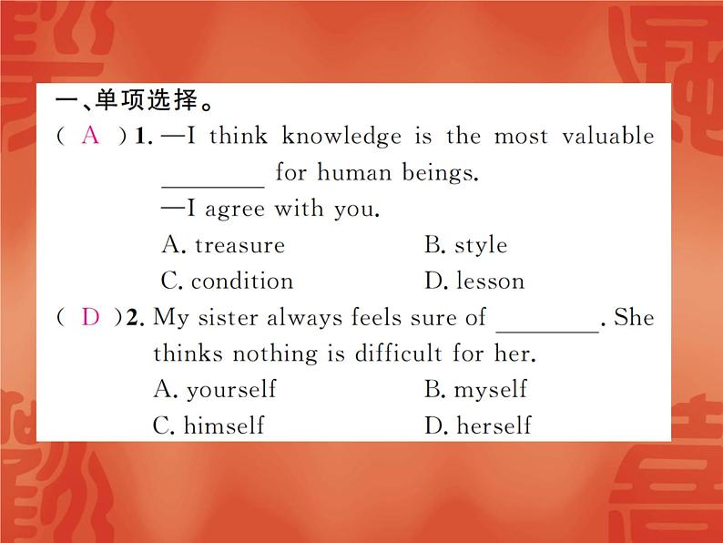 2020春外研版八年级英语下册课件:Module9Unit双休作业(共21张PPT)第2页