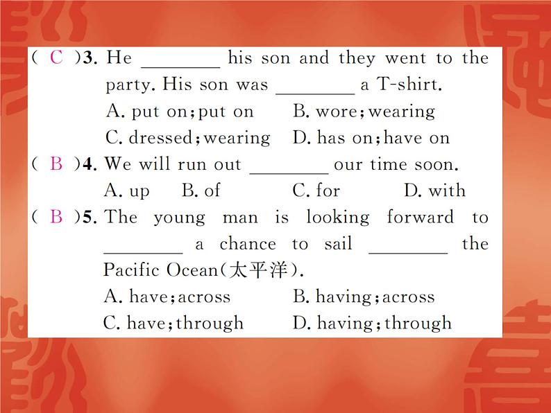 2020春外研版八年级英语下册课件:Module6Unit3双休作业(共11张PPT)第3页