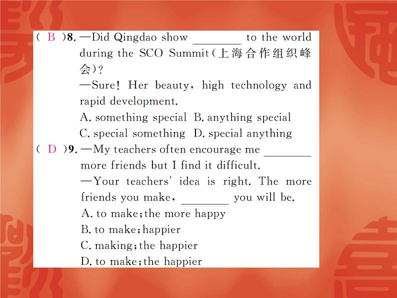 2020春外研版八年级英语下册课件:Module6Unit3双休作业(共11张PPT)第5页
