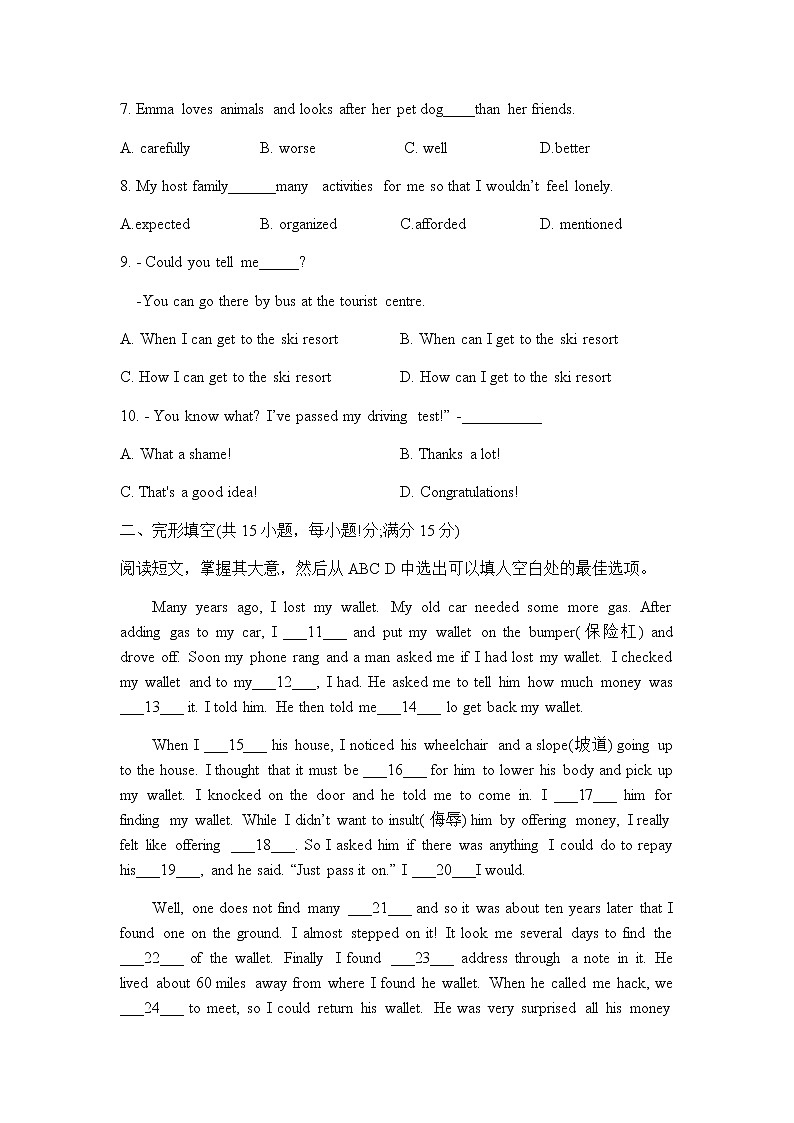 2022年辽宁省沈阳市浑南区九年学业测评(二)二模英语试卷 (word版含答案)第2页