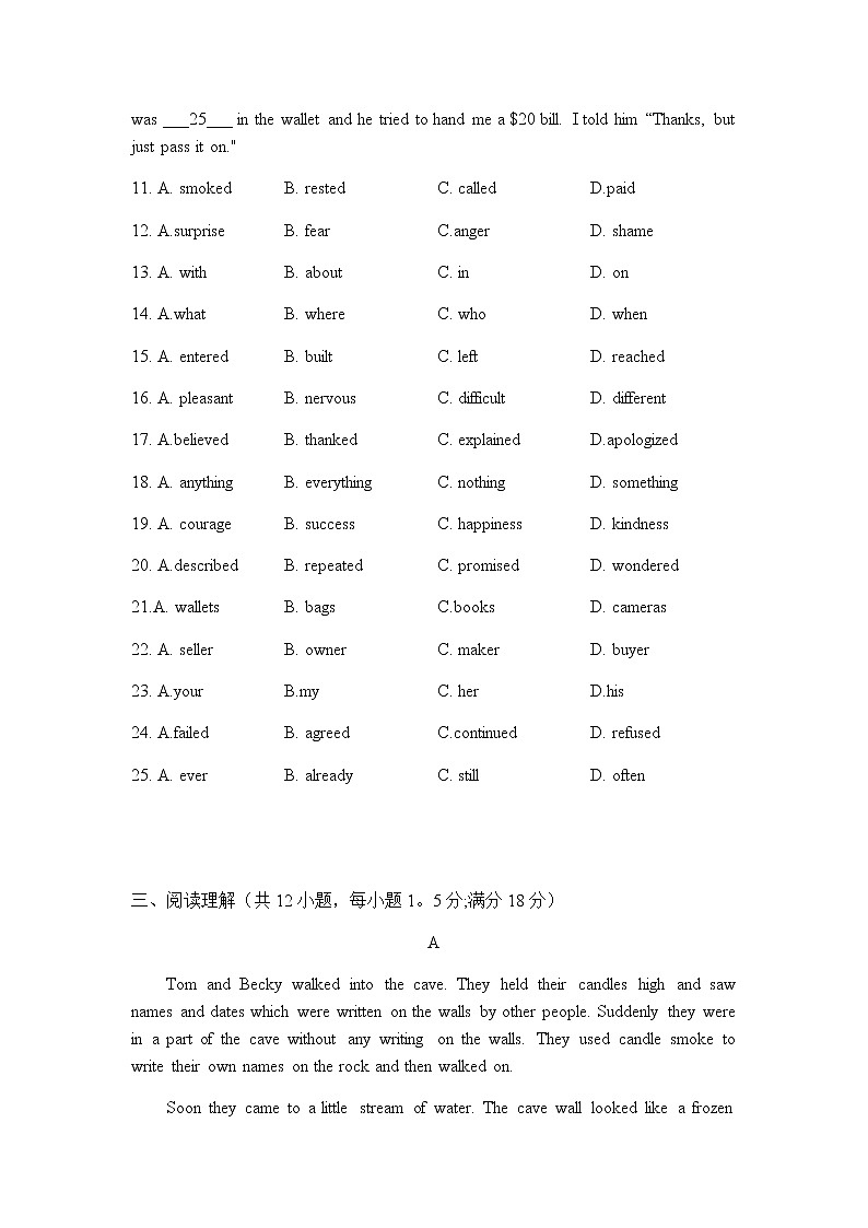 2022年辽宁省沈阳市浑南区九年学业测评(二)二模英语试卷 (word版含答案)第3页