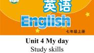 初中英语牛津译林版七年级上册Study skills说课课件ppt