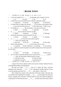 辽宁省沈阳市134中学校内中考零模英语卷及答案（图片版）