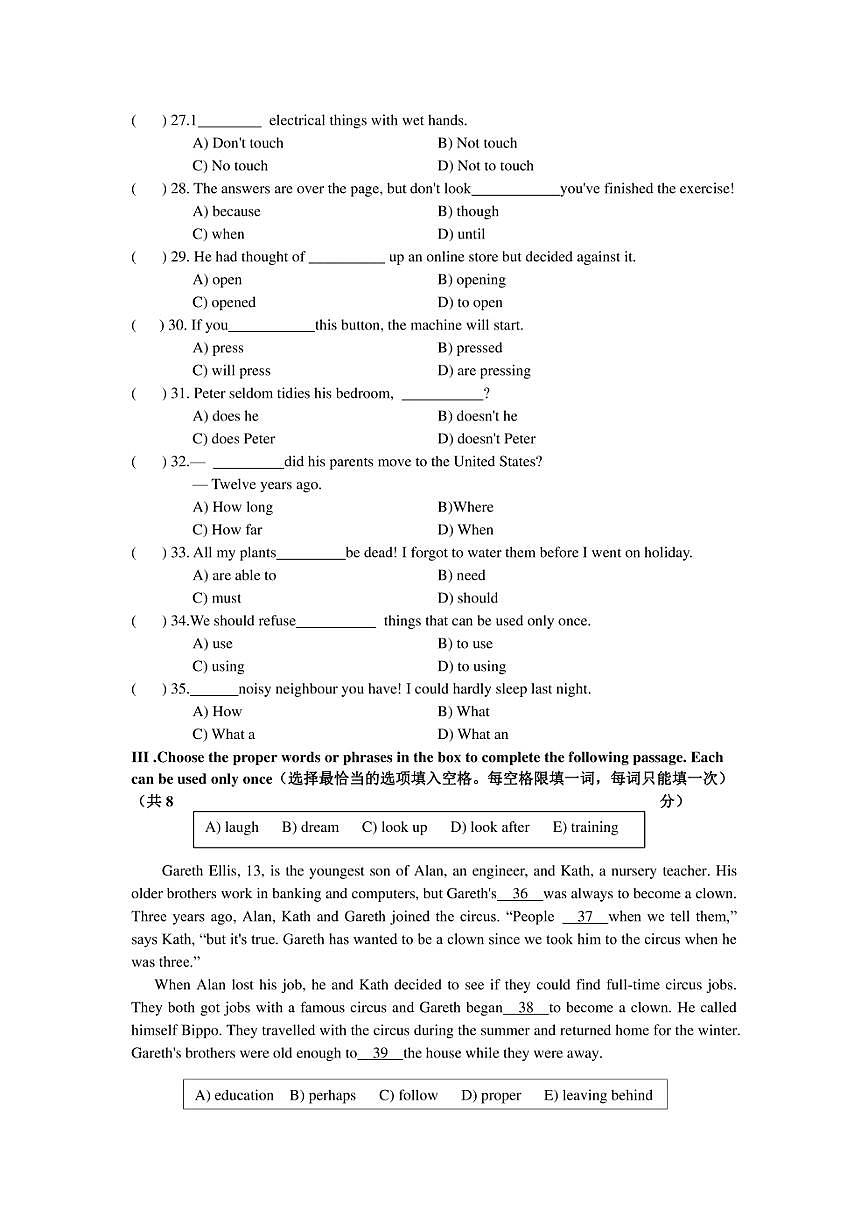 2022年上海市楊浦區(qū)中考英語三模試卷含答案(PDF版無聽力材料及音頻）第3頁