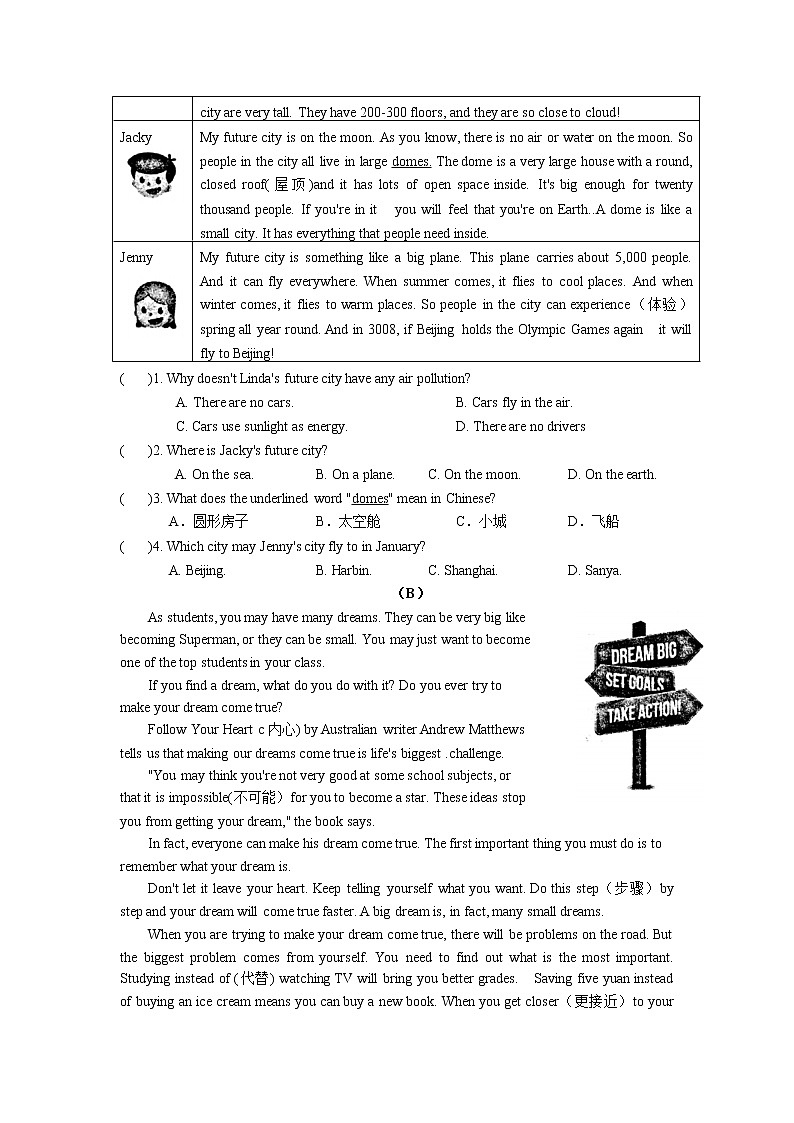 七年级英语下册 2021-2022学年阅读训练-(1)(译林版)第2页