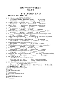 2022年遼寧省鐵嶺縣蓮花一中中考英語模擬題（二）(word版無答案)
