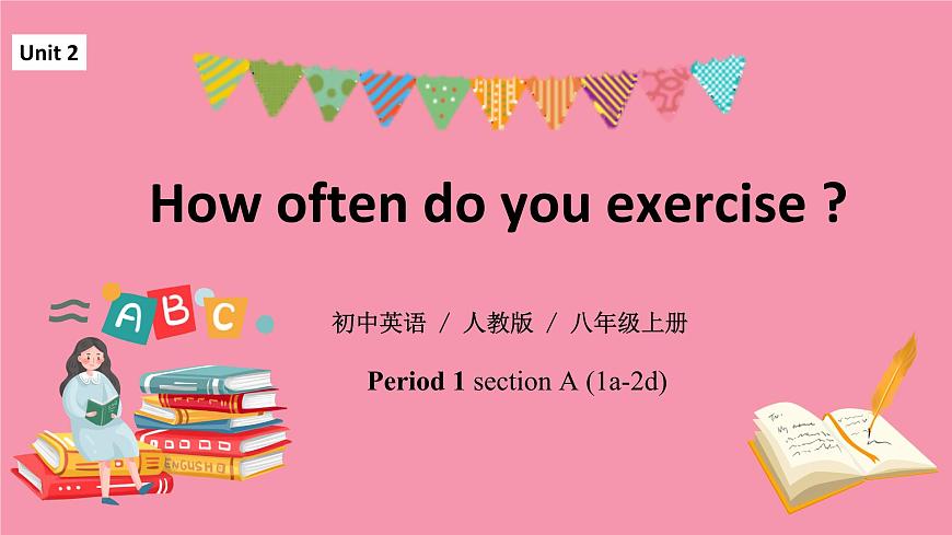 Unit 2 How often do you excercise？  Section A 1a-2d 課件第1頁