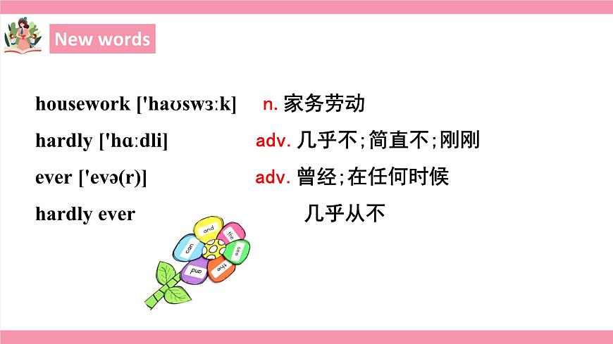 Unit 2 How often do you excercise？  Section A 1a-2d 課件第6頁