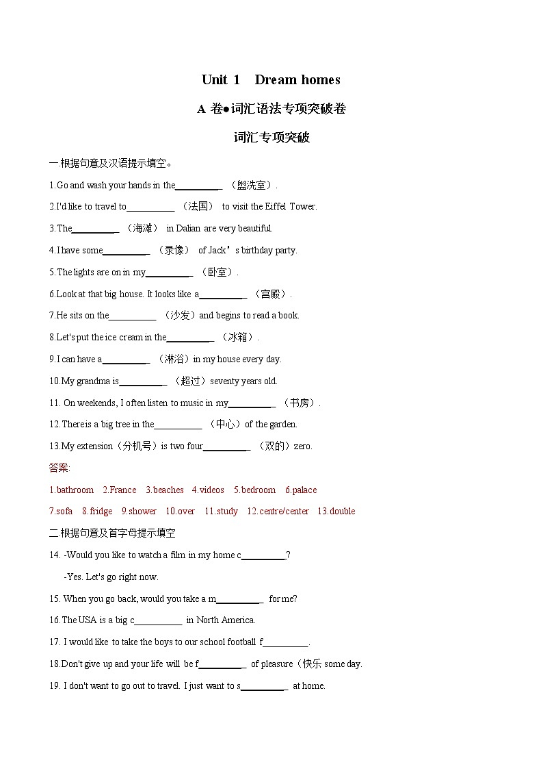 2022年初中英语七年级下册Unit 1单元复习卷(外研版)第1页