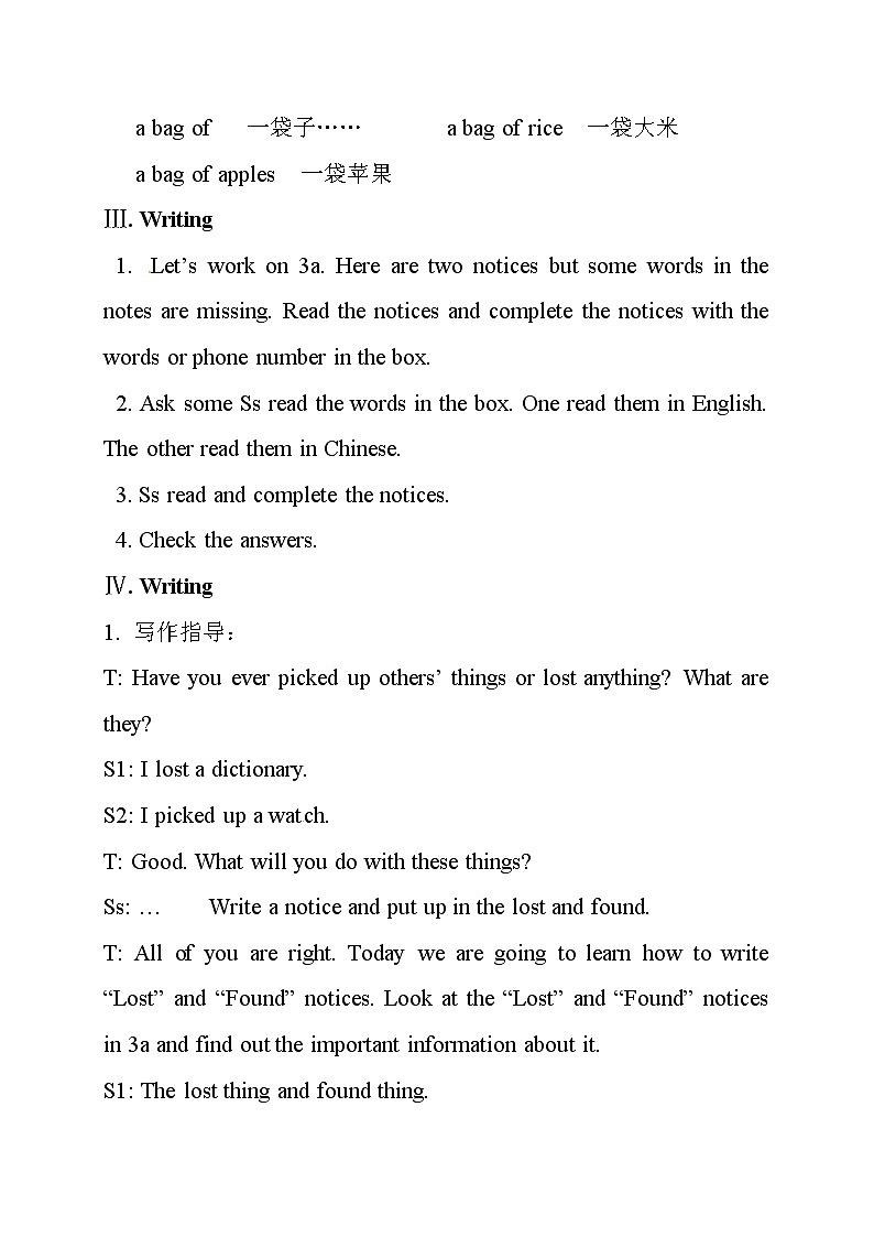 七年级上册英语教案:Unit 3 Is this your pencil Section B2 (3a-Self Check)03