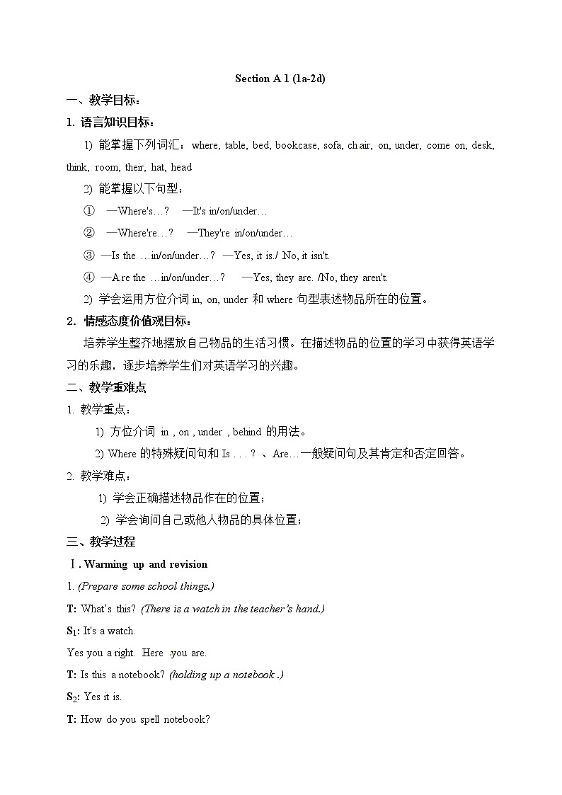 人教版七年级上册英语教案:Unit 4 Where is my schoolbag Section A 1第1页
