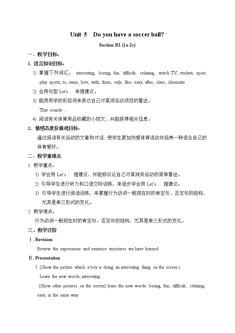 教案:Unit 5 Do you have a soccer ball Section B 101