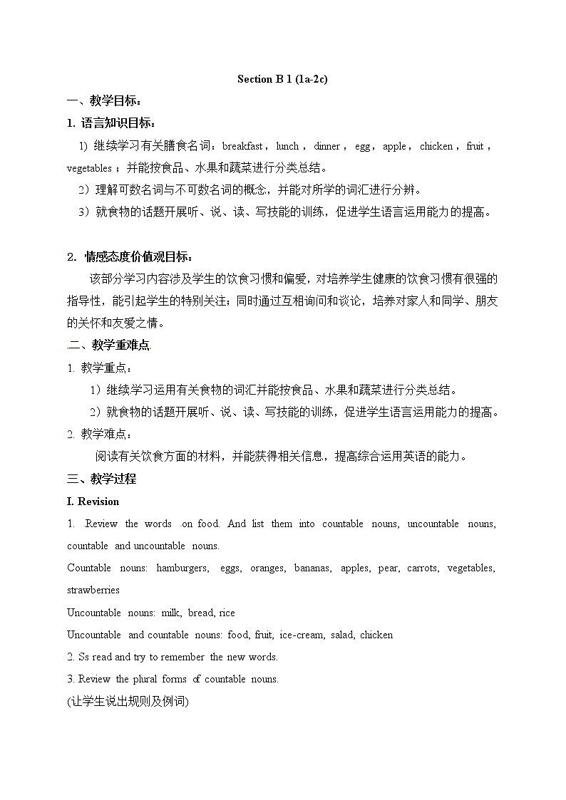 教案:Unit 6 Do you like banana Section B 101
