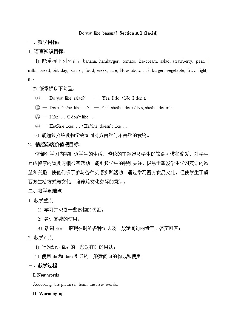 教案:Unit 6 Do you like banana Section A 1 (1a-2d)01