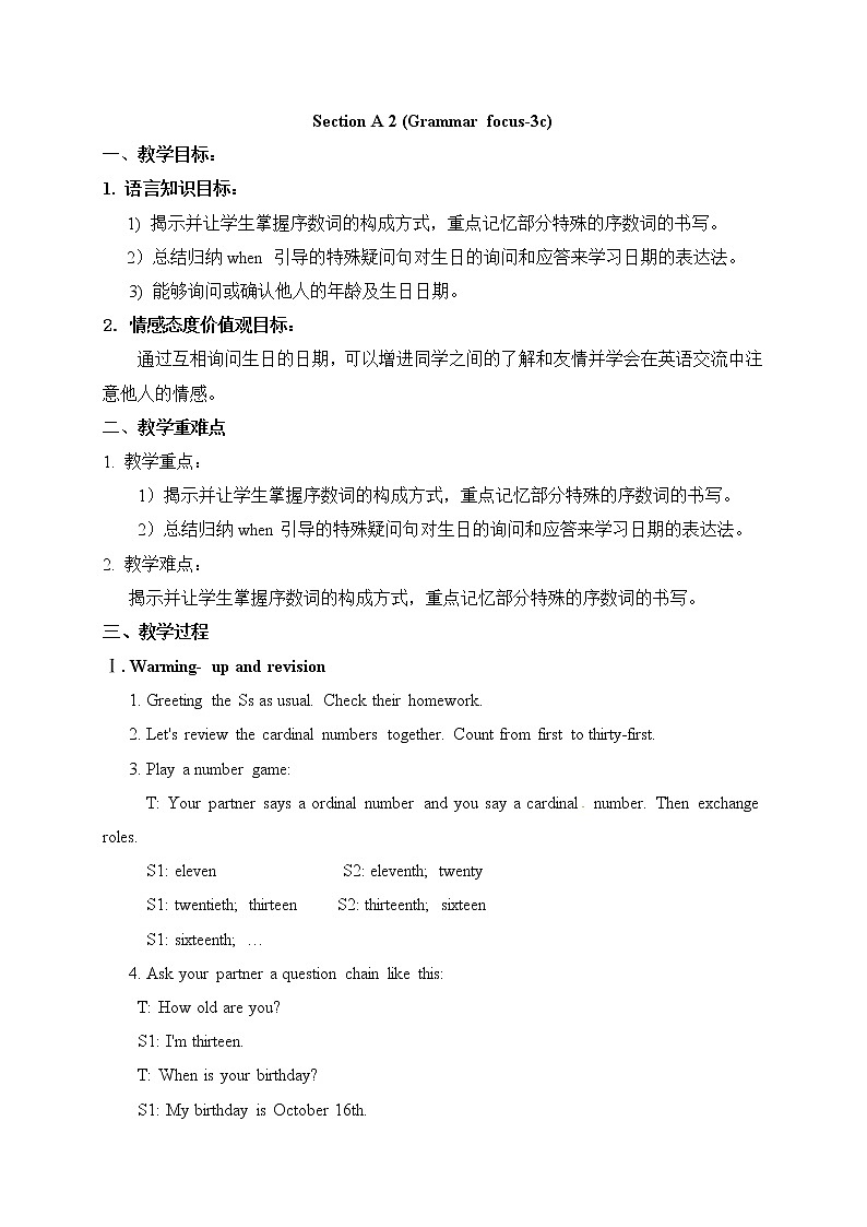 教案:Unit 8 When is your birthday Section A2第1页