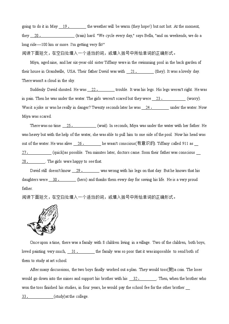 备战2022年中考英语专题复习——语法填空(短文类·故事类)第2页