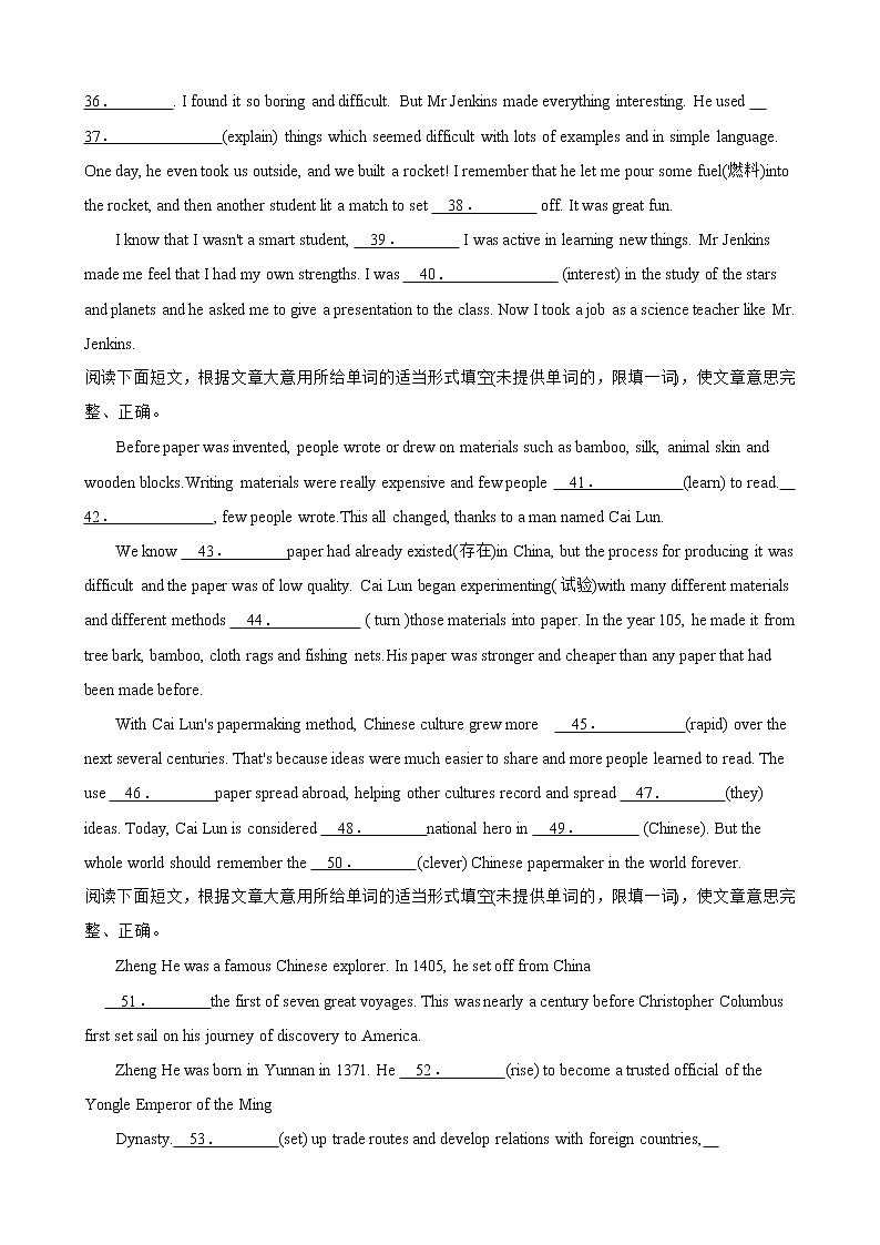 备战2022年中考英语专题复习——语法填空(短文类·人物传记类)第3页