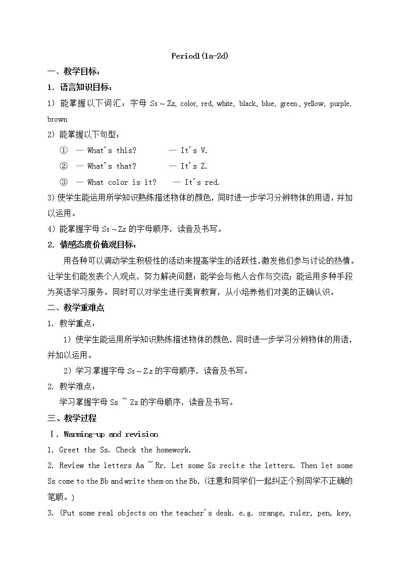 人教版七年级上册英语教案:Starter Unit 3 period 101