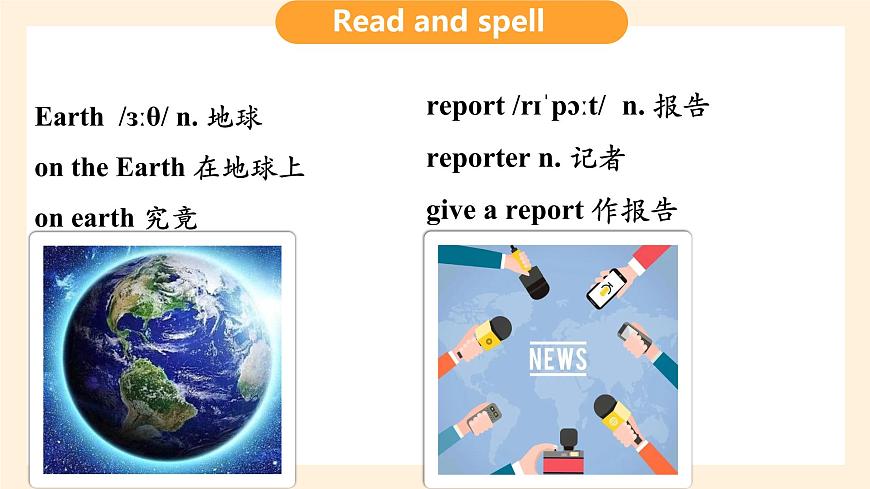 Unit3 The Earth 第1課時課件第7頁