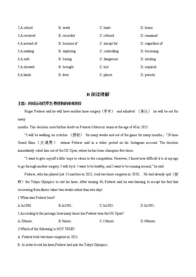 2022年中考英语时文阅读题型热点预测-话题07 人物传奇-02
