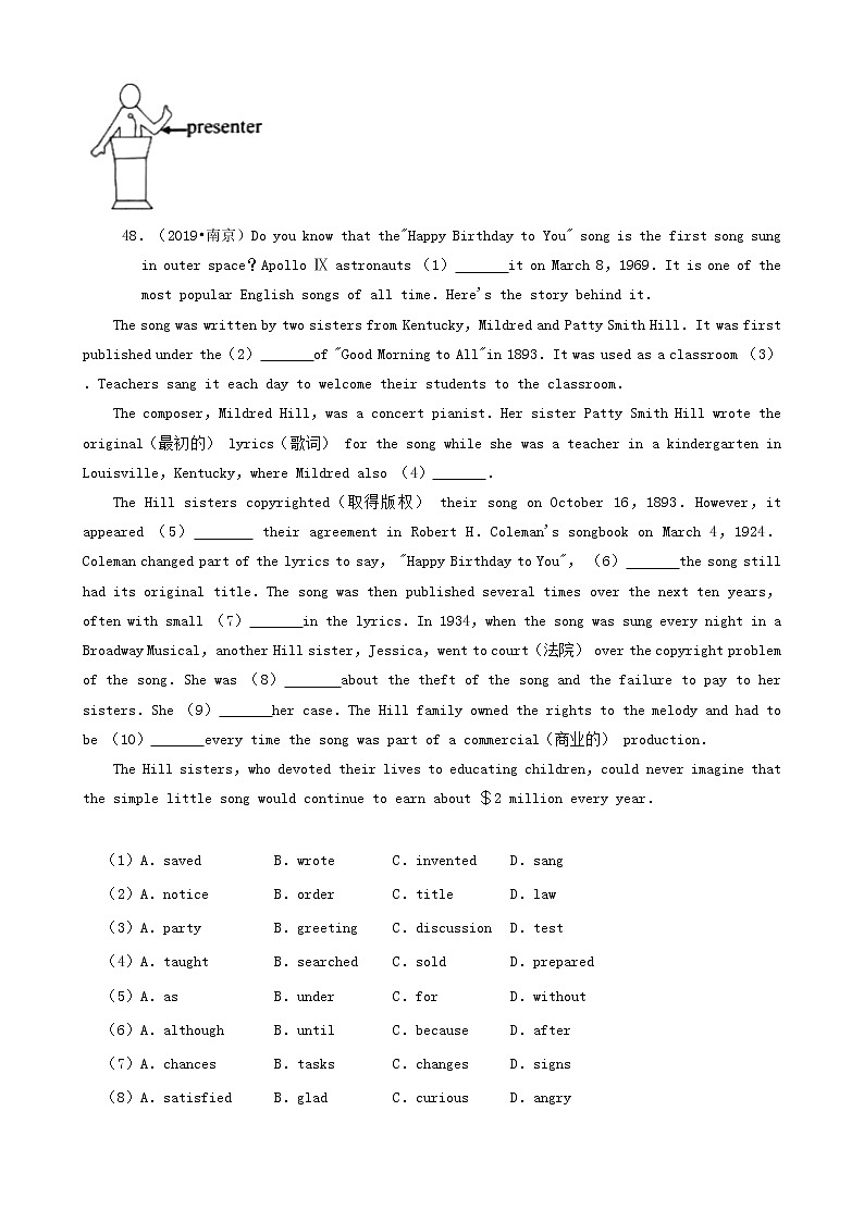 江苏省南京市三年(2019-2021)中考英语真题知识点分类汇编-完形填空&作文第3页