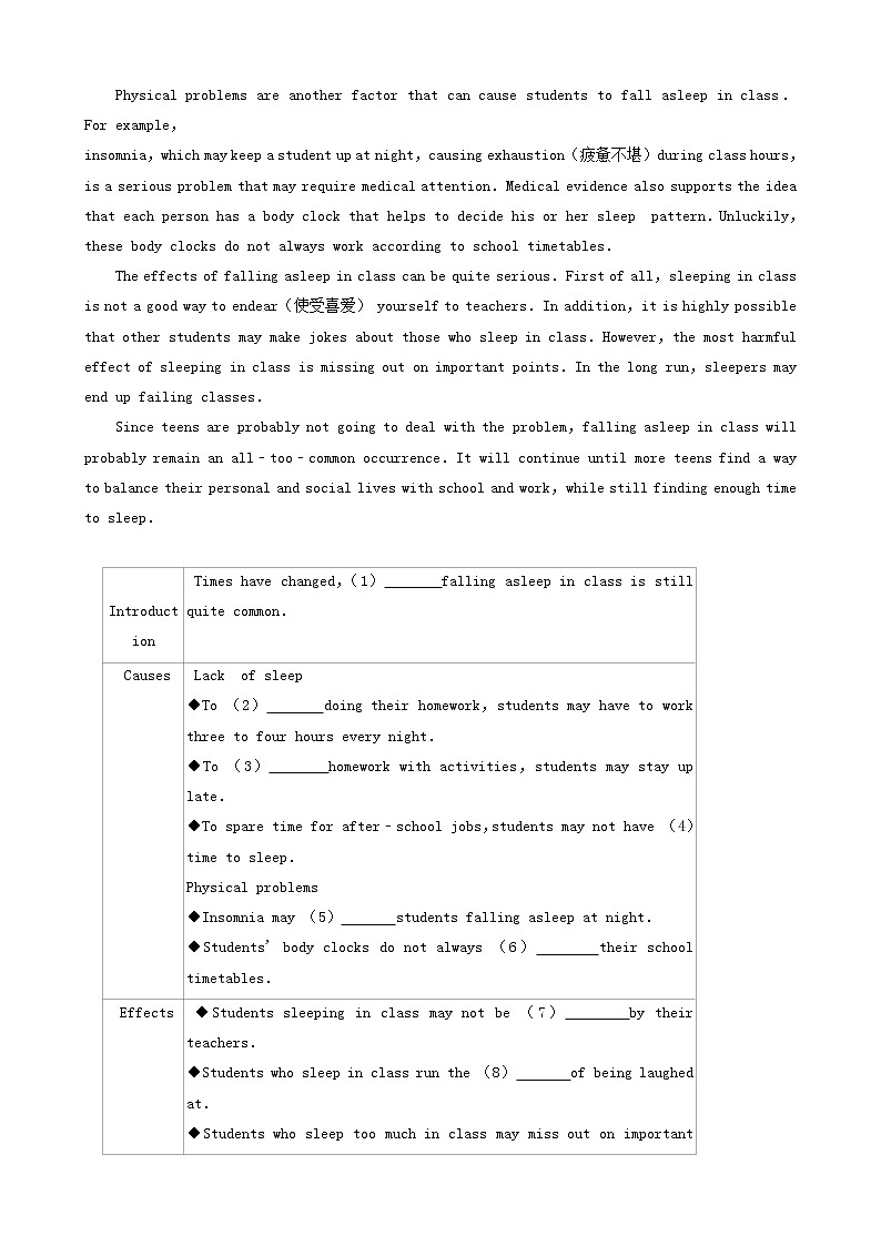 江苏省南京市三年(2019-2021)中考英语真题知识点分类汇编-词汇应用第2页