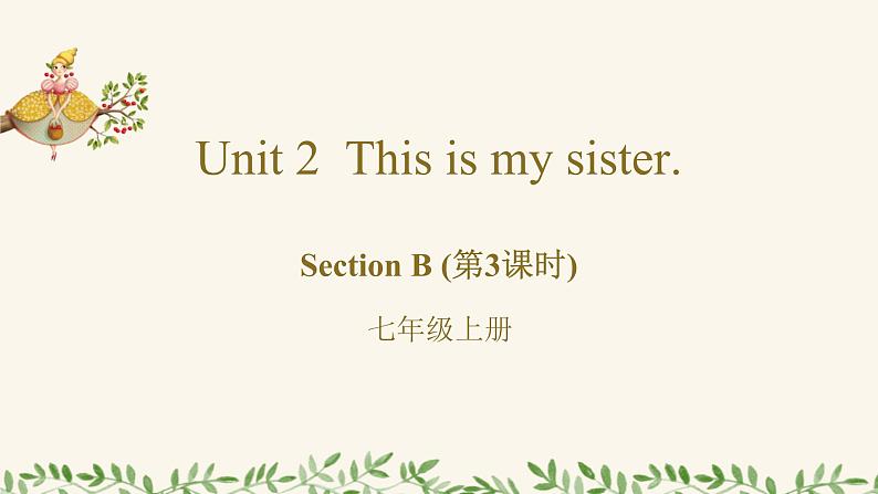 七年级英语上册RJ版课件 Unit 2 This is my sister. Section B01